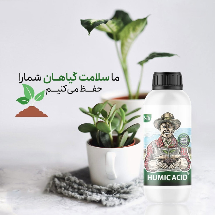 کود مایع هیومیک اسید کروا ۱ لیتر برای مزارع و درختان