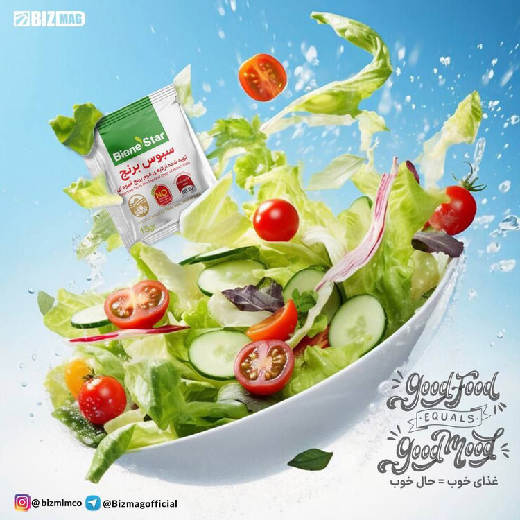 خرید سبوس برنج قهوهای طبیعی برای گوارش سالم