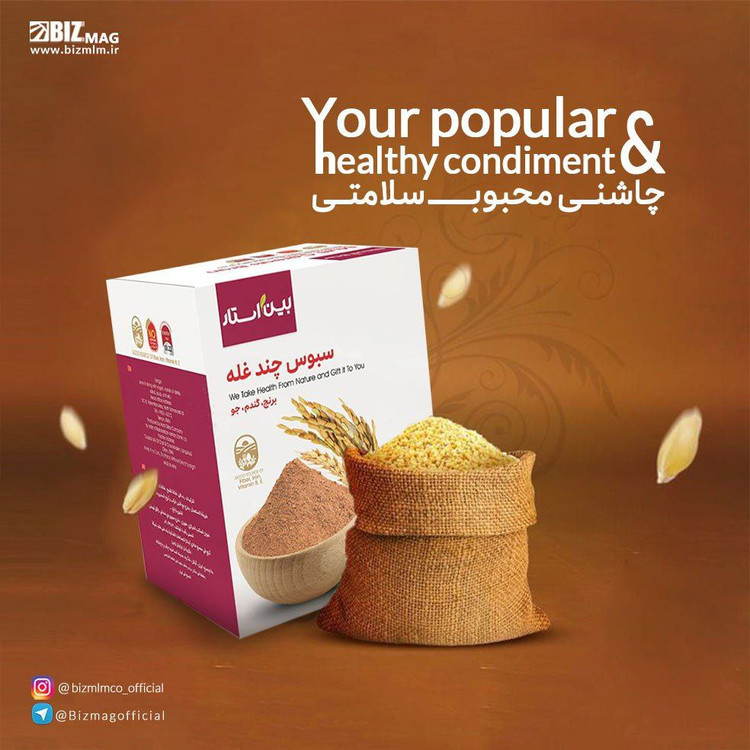 خرید سبوس ترکیبی گندم جو برنج از وقت سلامتی