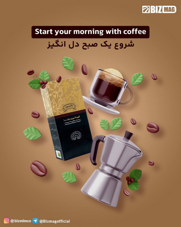 قهوه گانودرما برای تقویت سیستم ایمنی بدن