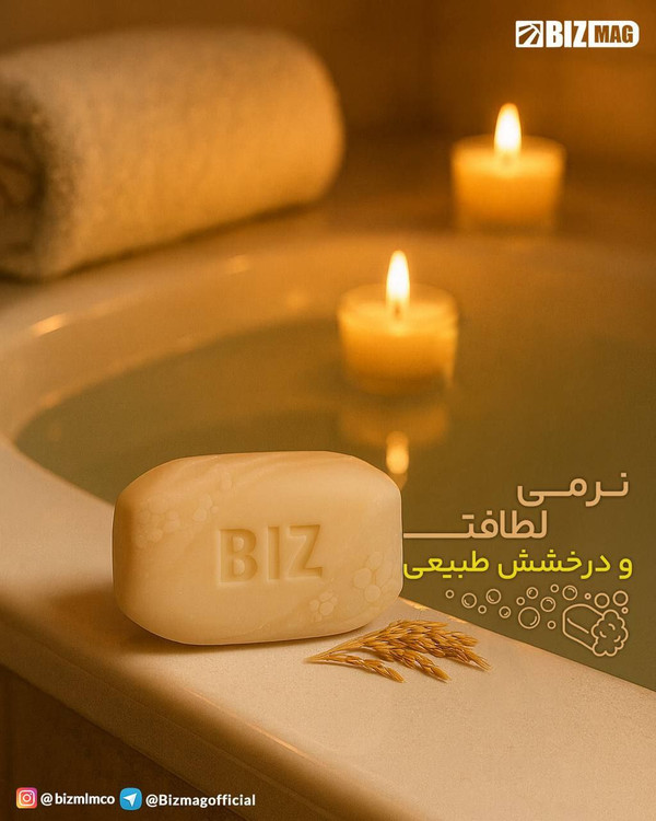 صابون دست و صورت دکتر بیز حاوی عصاره سبوس برنج