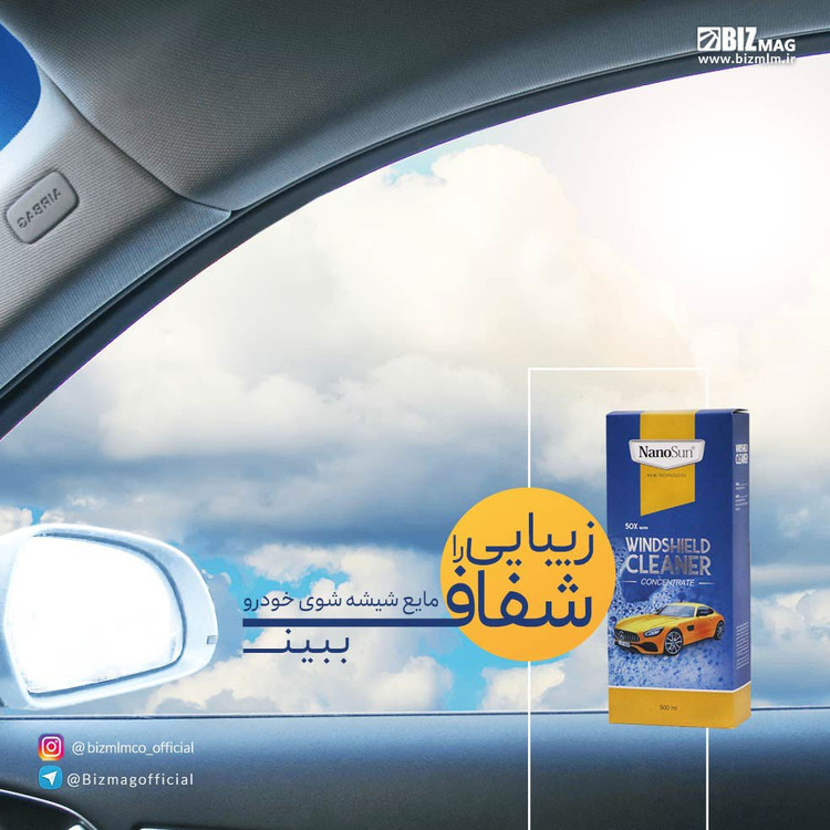 مایع شیشه شو نانوسان آلمان بیز 500 میل غلیظ با 50 برابر آب
