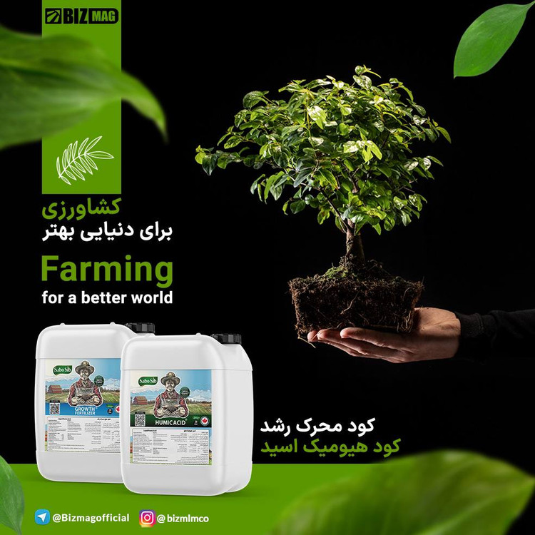 کود محرک رشد گیاهان کروا / سبوسیب ۲۰ لیتری