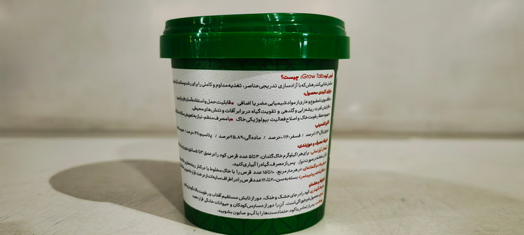 قرص کود ۱۲۰عددی گیاهان آپارتمانی بیز-کروا