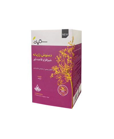 دمنوش رازیانه ستین 20عددی ویژه بانوان قائده آور و شیرافزا