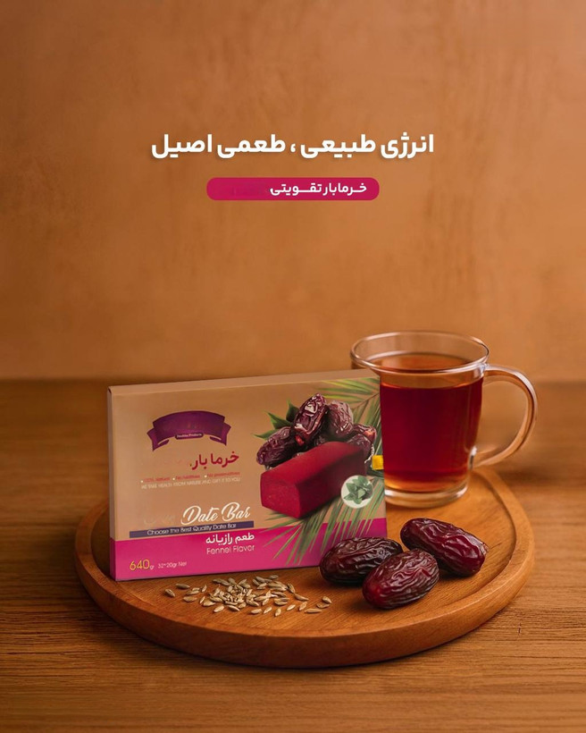 خرمابار تقویتی دکتر بیز 32عددی