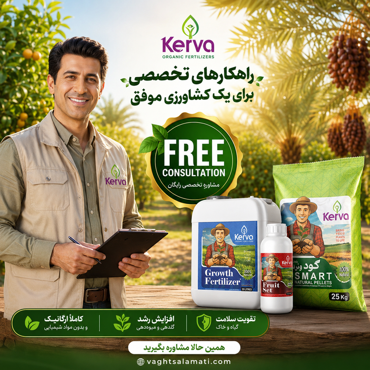کود مایع فروت ست کروا ۱لیتری